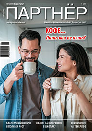 Zeitschrift 