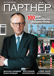 Zeitschrift 