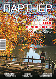 Zeitschrift 