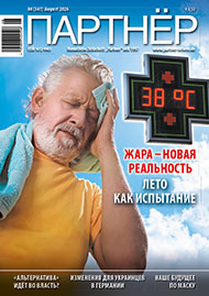 Zeitschrift