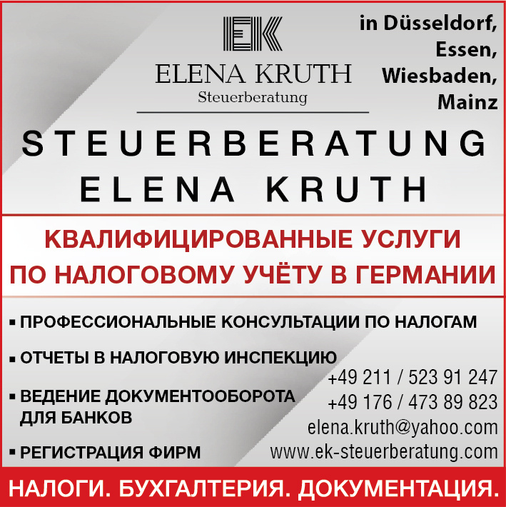Steuerberatung Elena Kruth Steuern. Buchhaltung. Dokumentation. Düsseldorf.Essen. Wiesbaden. Mainz. Qualifizierte Steuerberatung in Deutschland.