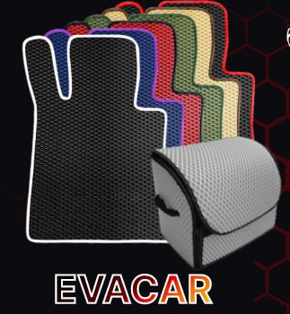 EVACAR.DE АВТОКОВРИКИ в Германии из EVA-материала. Производство и реализация для 1500 моделей автомобилей. Индивидуальный дизайн для нестандартных размеров.
