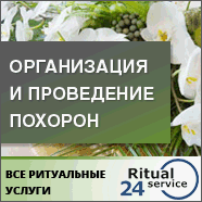 Ritual Service 24