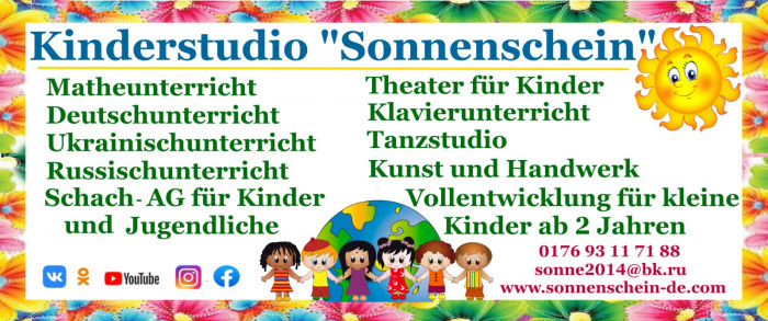 Kinderstudio  Sonnenschein- Kinderstudio in Gelsenkirchen unter der Leitung von Marina Schäfer
