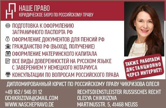 Rechtsdienstleister russischesRecht Olesya Chikrizova