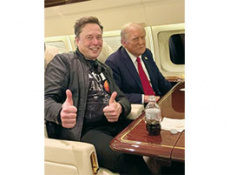 Парадокс Маска