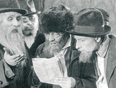 Предсказание Великого немого 