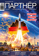 Partner Oktober 2026