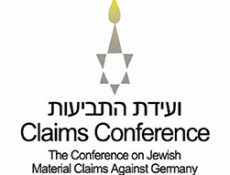 О дополнительных выплатах Claims Conference